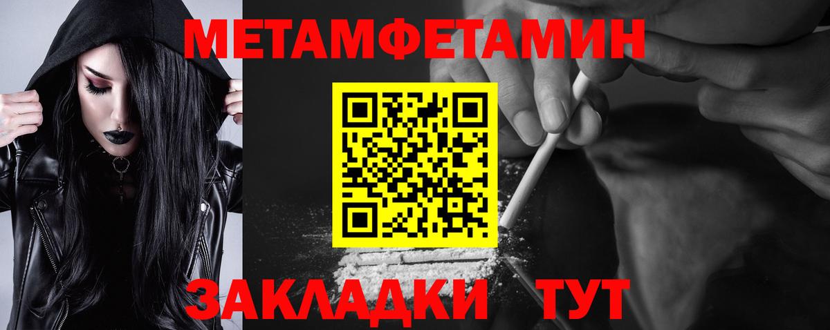 АМФЕТАМИН VHQ  АМФ  Первоуральск  Вход с VPN 