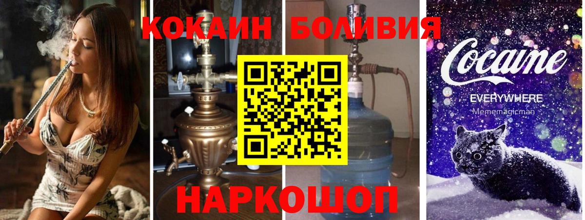 Мефедрон Первоуральск