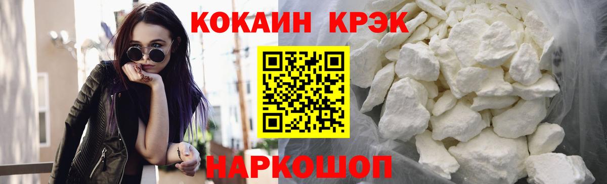 Первоуральск  COCAIN Columbia  Cocaine 97%  КОКАИН  даркнет сайт  Вход с VPN 