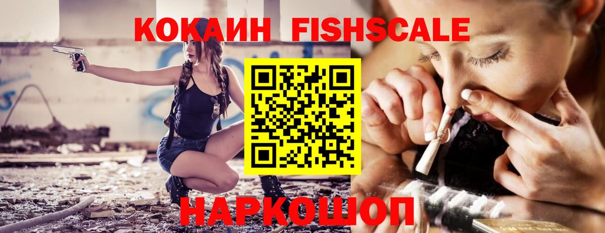 COCAIN Перу Первоуральск