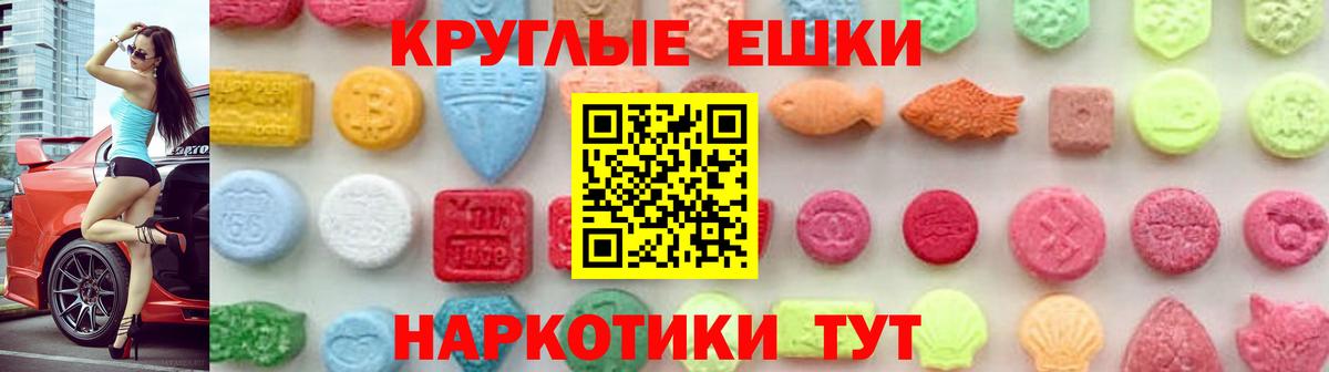 Ecstasy диски  Вход с VPN  Первоуральск  Экстази louis Vuitton 