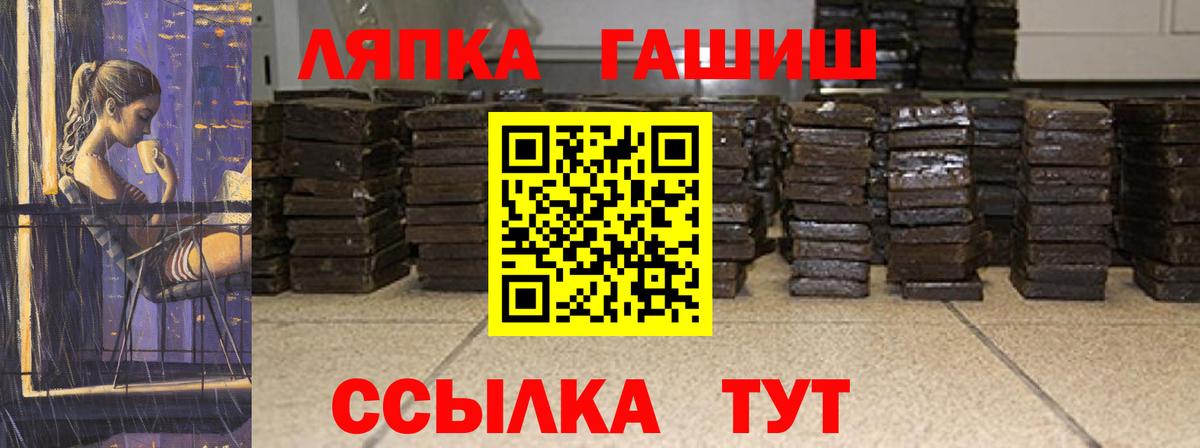 ГАШИШ VHQ  Гашиш гашик  Первоуральск  Вход с VPN 