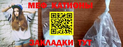 первитин Новокубанск