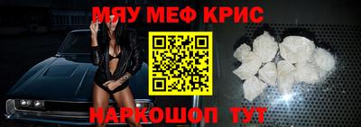 метамфетамин Новозыбков