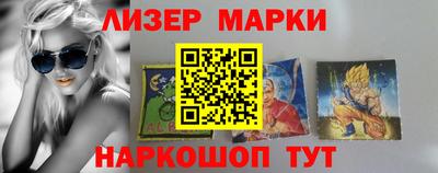 метамфетамин Новозыбков