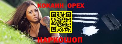 первитин Новокубанск
