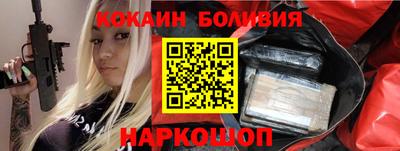 героин Новодвинск