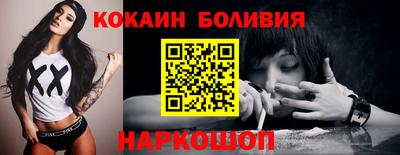 метамфетамин Новозыбков