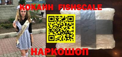 первитин Новокубанск
