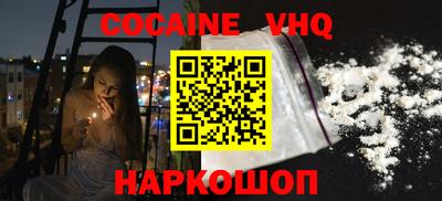 метамфетамин Новозыбков