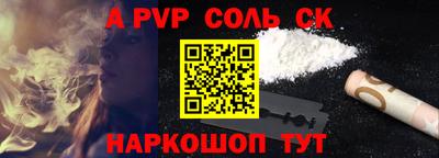 первитин Новокубанск