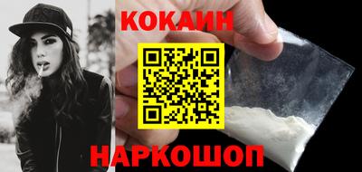 героин Новодвинск