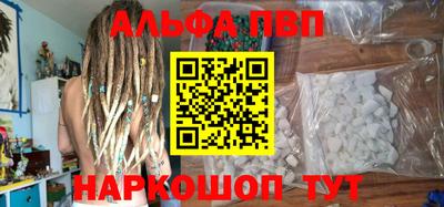 метамфетамин Новозыбков