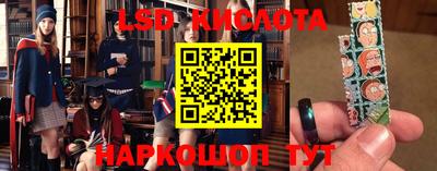 первитин Новокубанск
