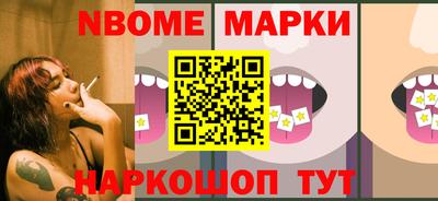 метамфетамин Новозыбков