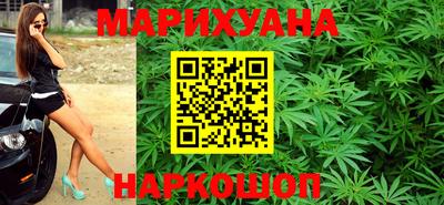метамфетамин Новозыбков