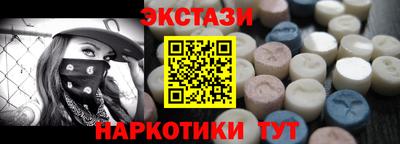 первитин Новокубанск