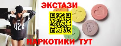 первитин Новокубанск