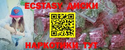 первитин Новокубанск