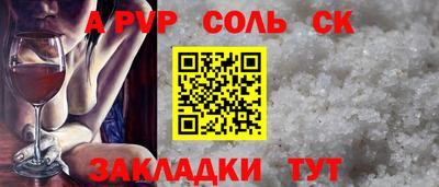 метамфетамин Новозыбков