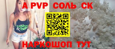 героин Новодвинск