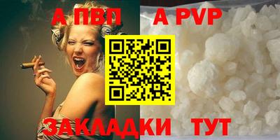 метамфетамин Новозыбков