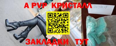 первитин Новокубанск