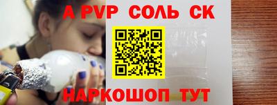 метамфетамин Новозыбков