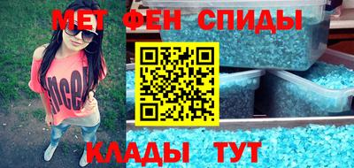 первитин Новокубанск