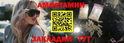 первитин Новокубанск