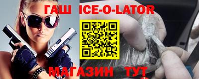 героин Новодвинск