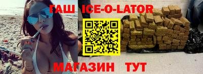 героин Новодвинск
