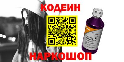 героин Новодвинск