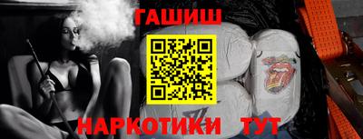 метамфетамин Новозыбков