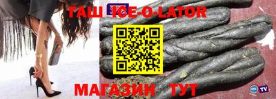 мет Обь