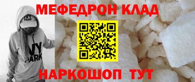 первитин Новокубанск
