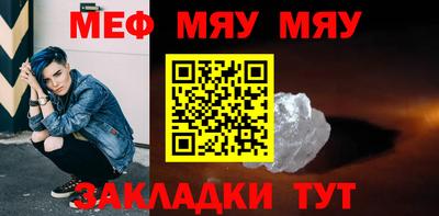 первитин Новокубанск