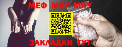 тгк Обнинск