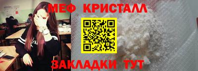 первитин Новокубанск