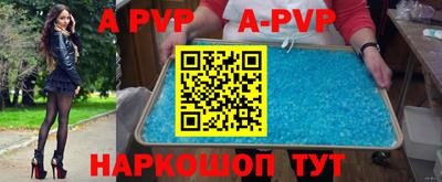 первитин Новокубанск