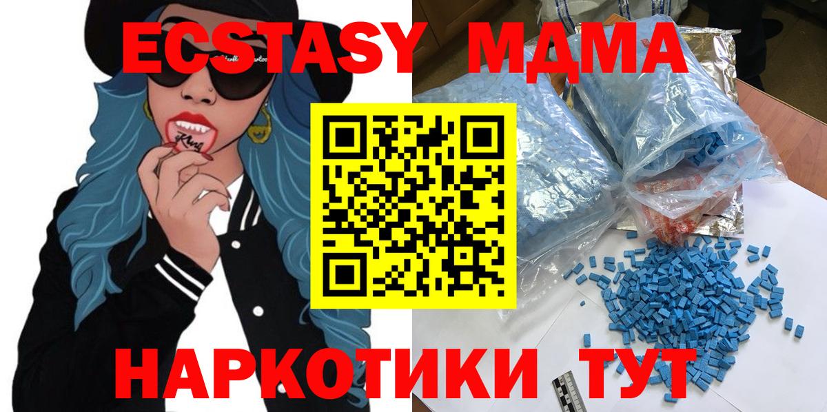 MDMA VHQ Первоуральск