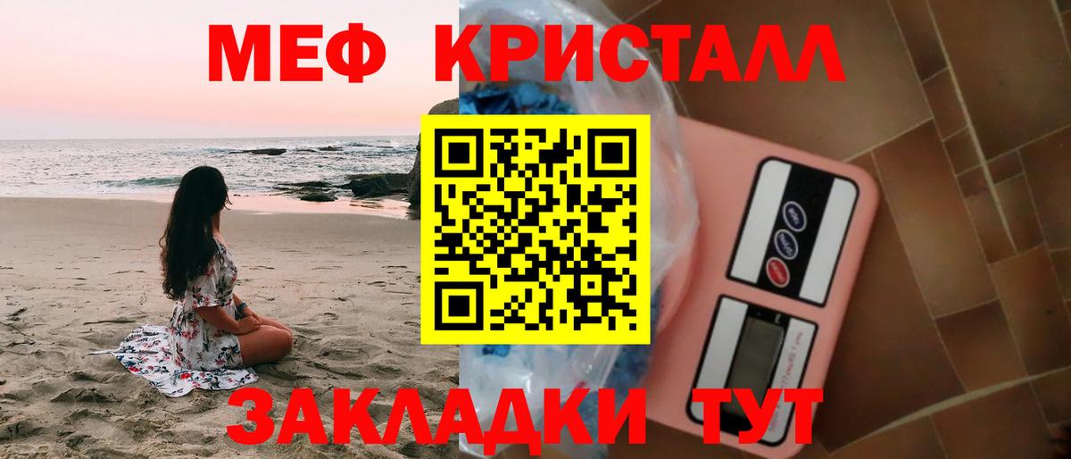 Первоуральск  Канабис  Вход с VPN  Марихуана  MDMA  МЕФ кристаллы  Меф МЯУ МЯУ  МЕТАМФЕТАМИН  COCAIN  ГАШИШ 