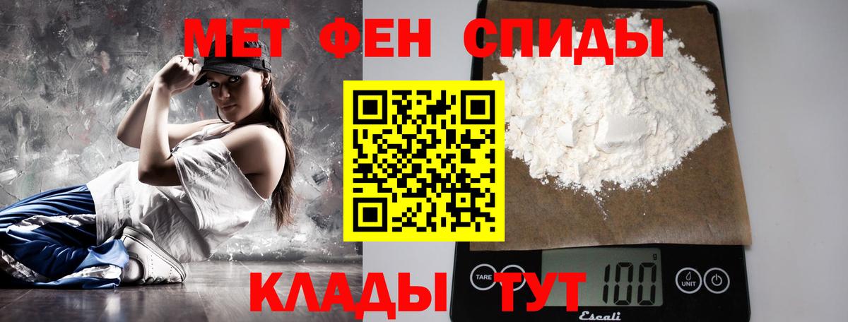 Первитин витя Первоуральск