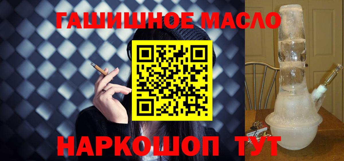Дистиллят ТГК вейп  Вход с VPN  Дистиллят ТГК концентрат  что такое   Первоуральск 