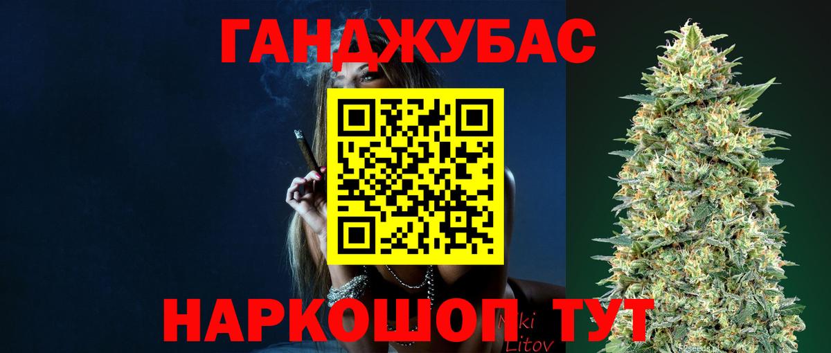 Бошки Шишки Ganja  Бошки марихуана VHQ  Вход с VPN  Каннабис план  Первоуральск  Шишки марихуана SATIVA & INDICA 