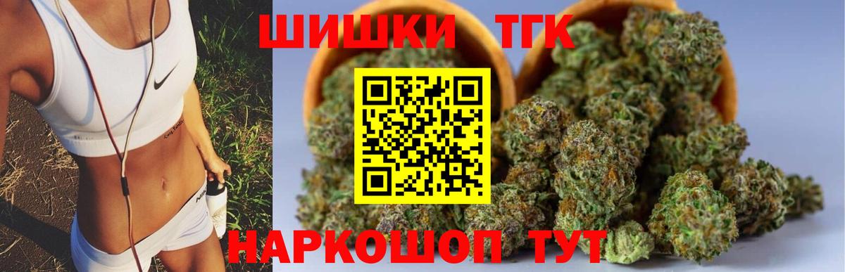 Шишки марихуана сатива Первоуральск